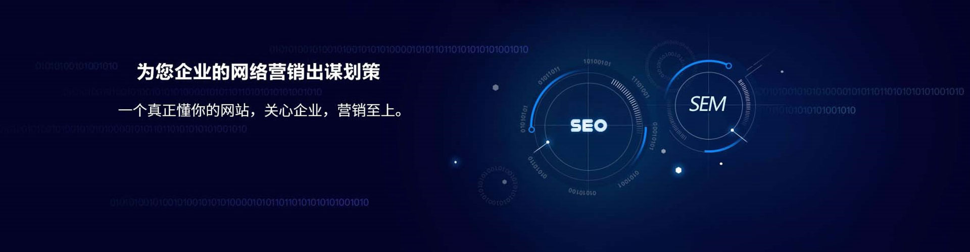 长阳百度推广运营