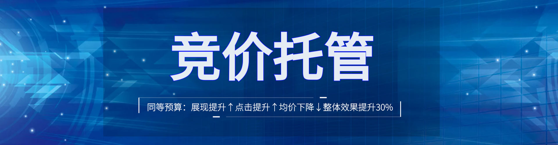 长阳信息流推广