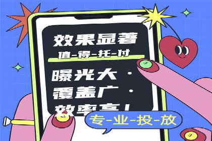 百度推广托管如何帮助中小企业实现业绩飞跃
